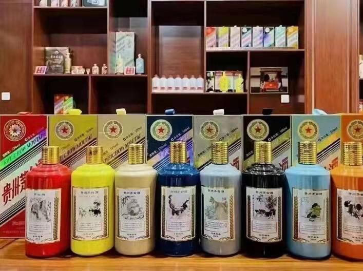 南岸生肖酒回收